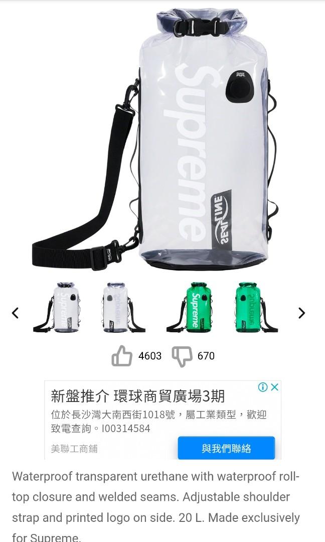 国産】 Supreme SealLine 20L Nimbus Dry Sack ecousarecycling.com