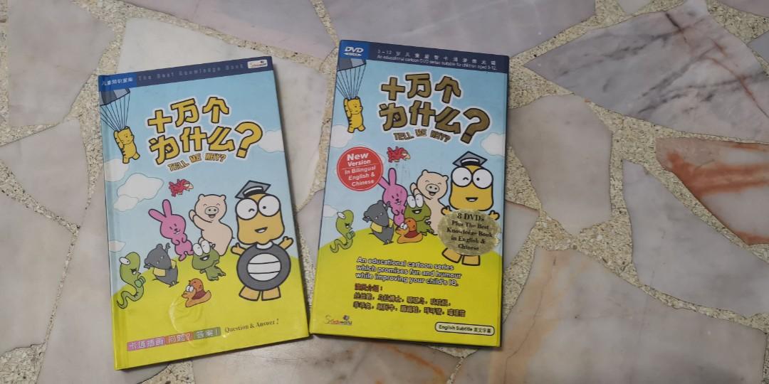 ミュージシャン TELL ME BD DVD Kazumi Band = 香津美バンド – Talk You All Tight = 頭狂奸児唐