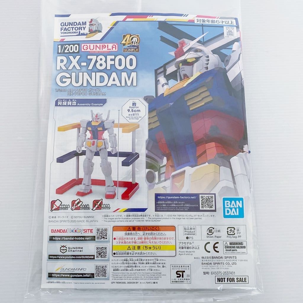 1/200 RX-78F00 Gundam [RX-78-2 Gundam], Hobbies & Toys, Toys & Games on ...