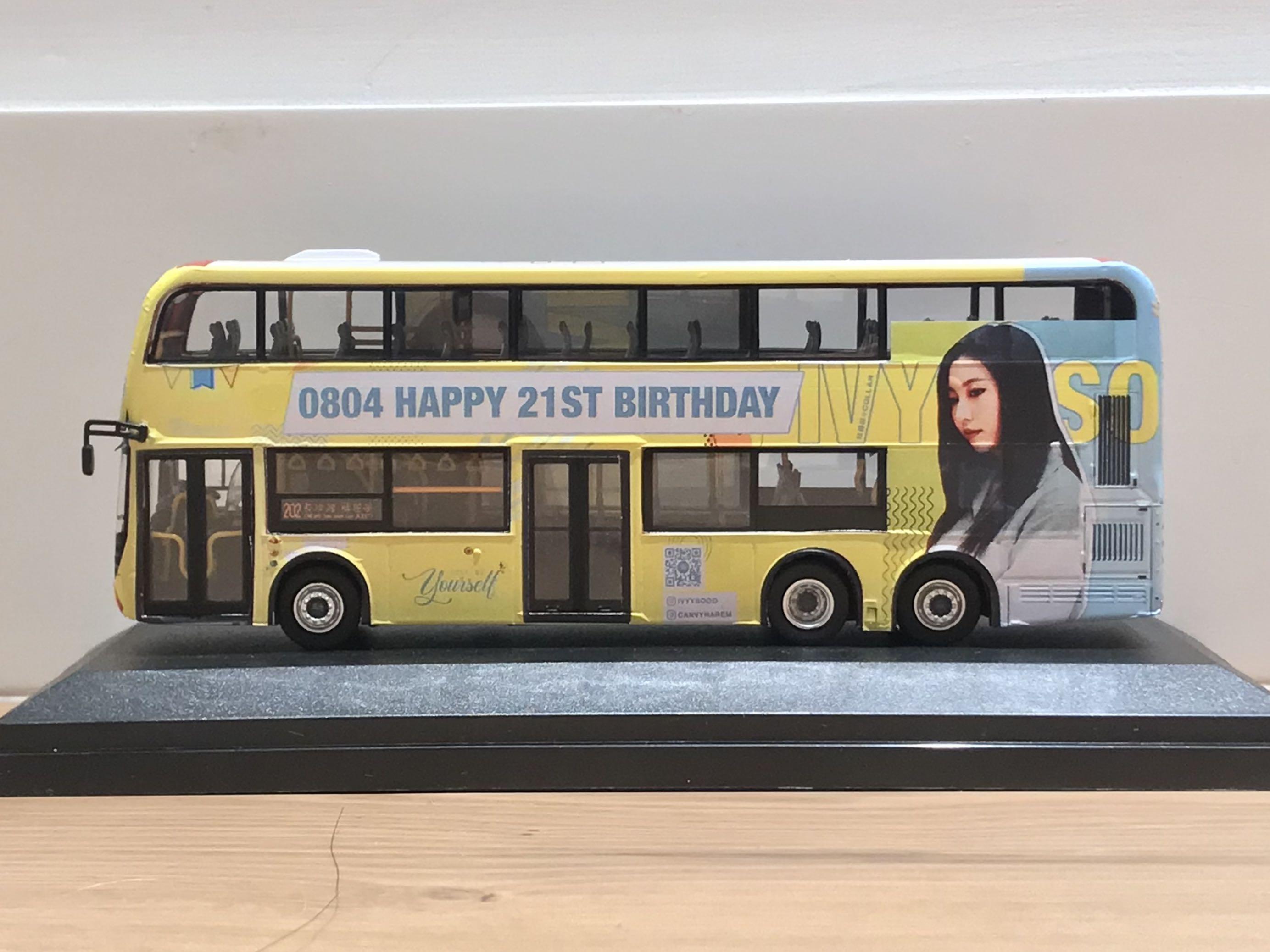 廣重短冊集　No.1〜12 1:120 MODEL - MCW METROBUS 9.7M (RT.104)