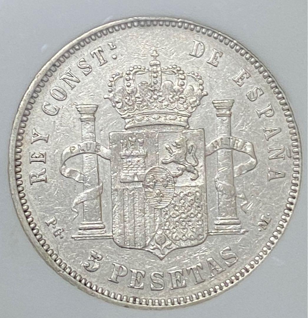 11 年西班牙 亞芳素13世alfonso Xiii 5 Pesetas 0 9 Silver Nnc 評級xf 45 興趣及遊戲 收藏品及紀念品 錢幣 Carousell