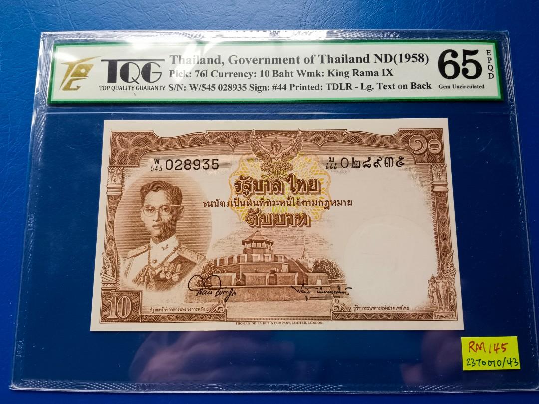 1958-thailand-tqg-gen-unc-set-100-20-10-5-1-baht-banknote-wang