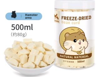 Hamster Collection item 3