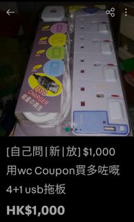 （分類：）位於 。 由 hkdirector 提交（商品編號 1178238870，圖片 1）。簡介： 。