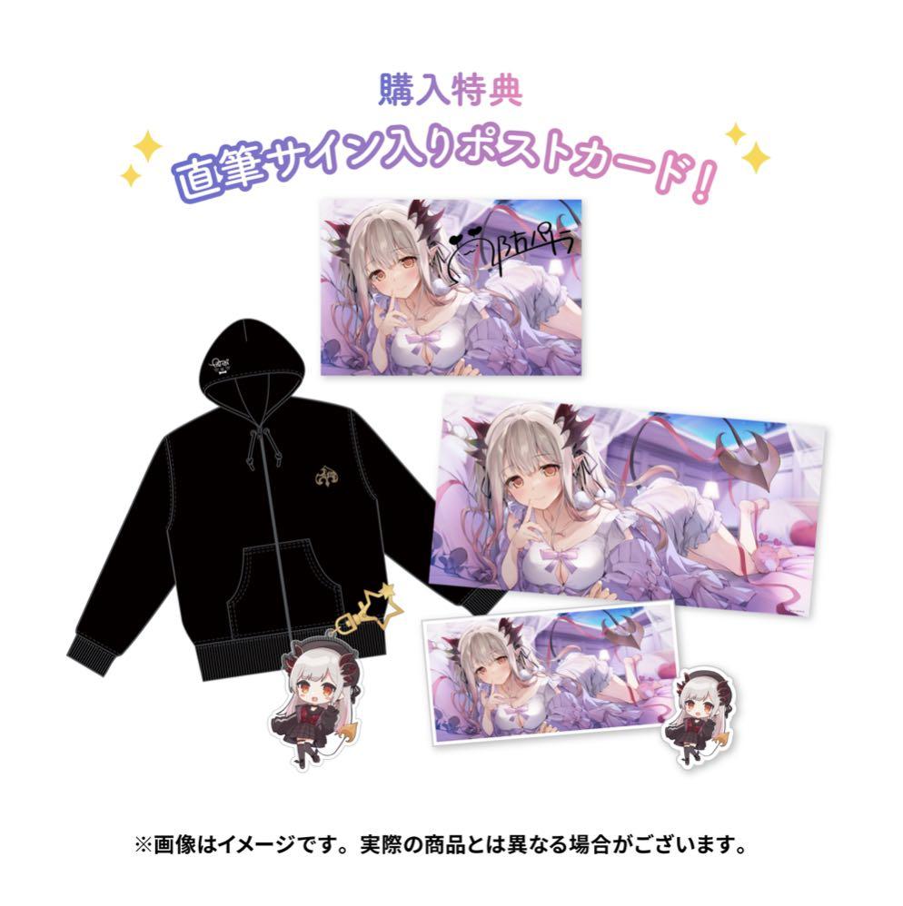 周防パトラ 直筆サイン入りポストカード