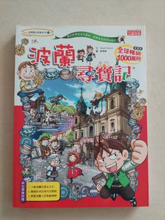 （分類：）位於 。 由 mochi_326kcal 提交（商品編號 1178141515，圖片 1）。簡介： 。