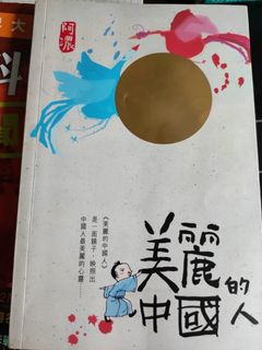 （分類：）位於 。 由 csllam 提交（商品編號 1178137818，圖片 1）。簡介： 。