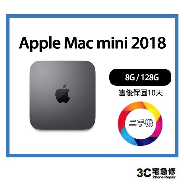 💯 【二手】 2018 Apple Mac mini i3 3.6G 8G 128G SSD 蘋果桌上型電腦