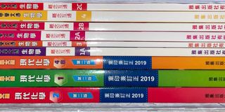 （分類：）位於 。 由 tifflawcc 提交（商品編號 1178145785，圖片 1）。簡介： 。
