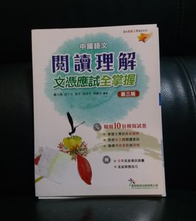（分類：）位於 。 由 kthsss 提交（商品編號 1178082822，圖片 1）。簡介： 。