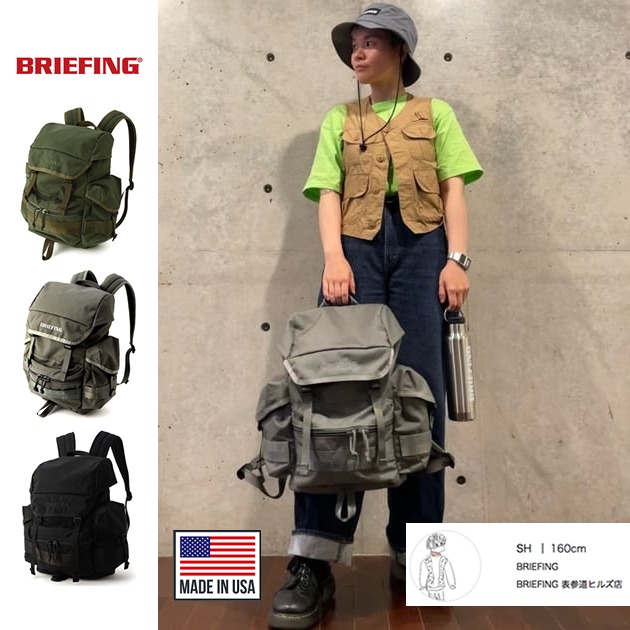 BRIEFING 眠 FREIGHTER FLAP PACKER FOLIAGE