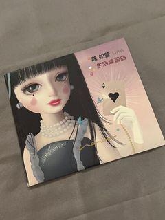 「娃娃 魏如萱 生活練習曲」簽名單曲EP