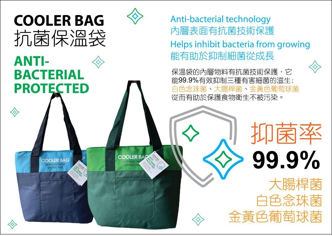 海洋藍_抗菌保溫冰袋 Anti-Bacterial Insulated Cooler Bag （分類：多用途袋）位於 Hong Kong。 由 enochope_co_ltd 提交（商品編號 1178161104，圖片 2）。簡介： 推廣特價：$138/1個 節日限定：$99/1個 批發優惠：$78/1個 (原價：$168) #抗菌保溫袋 Anti-Bacterial Cooler Bag . 天氣愈來愈炎熱，購買食物或外賣極需要適當的保溫袋來保存食物的溫度。 . 使用抗菌保溫袋，不但保存食物的溫度，而且有效抑制細菌滋長 使用一個有效抗菌功能的保溫袋是對於一家人的健康是很重的 . 自備環保購物袋，支持環保愛護地球，大家都學識咗又開始習慣啦~ 自備抗菌保溫袋，同樣都是支持環保，外賣或購物都減少即棄膠袋。 . 藍綠兩個顏色是選用自然環境 ＃海洋(藍) ＃森林(綠) 藉此提醒我們，地球上的溫度與海洋和森林是息息相關的，我們都有責任的保護地球資源。 同樣提醒我們，食物中的溫度與家人的健康是息息相