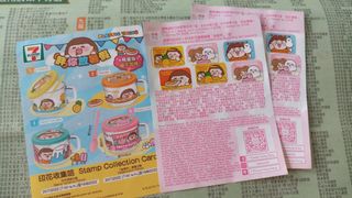 （分類：）位於 。 由 juki8370 提交（商品編號 1178124192，圖片 1）。簡介： 。