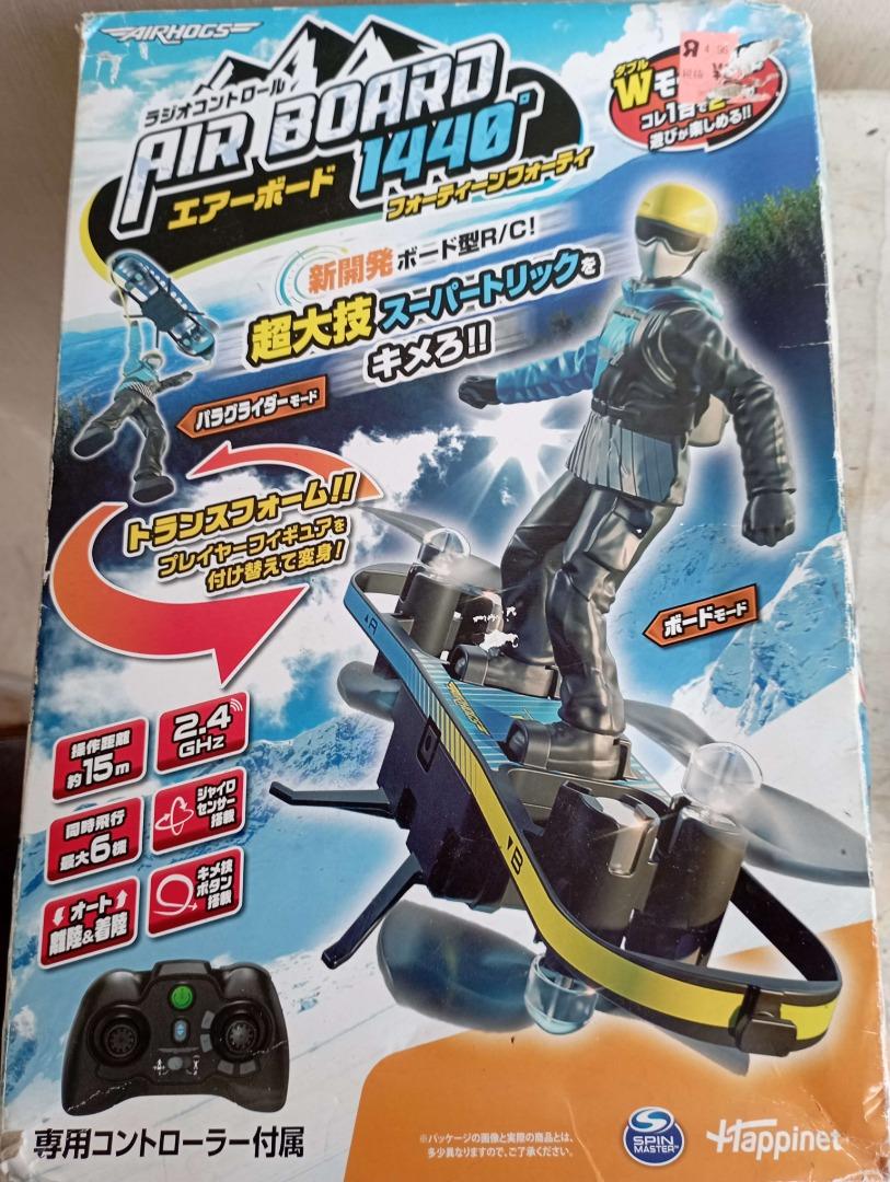 Extreme air board rc online