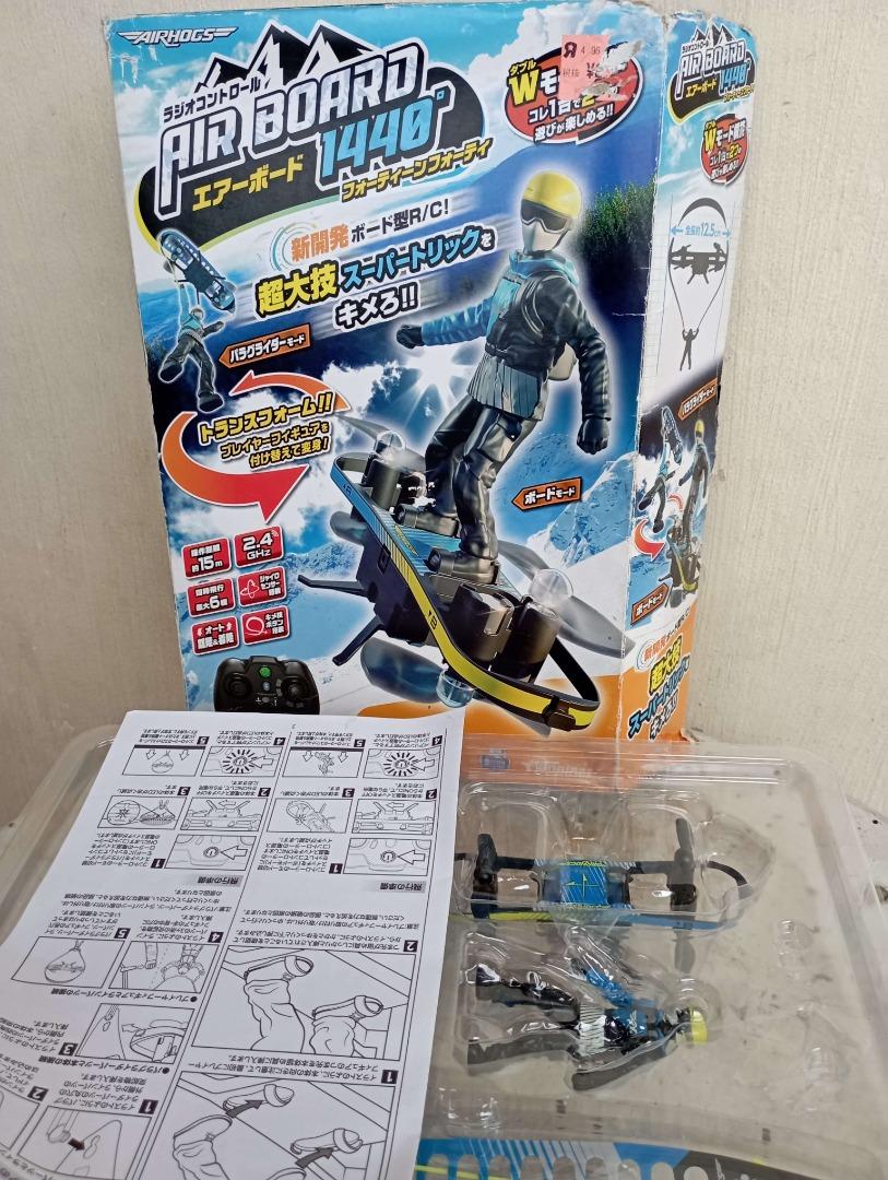 Air hogs transformable extreme air board paraglider online