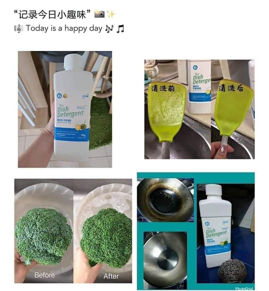 Atomy Dish Detergent, Furniture & Home Living, Kitchenware & Tableware