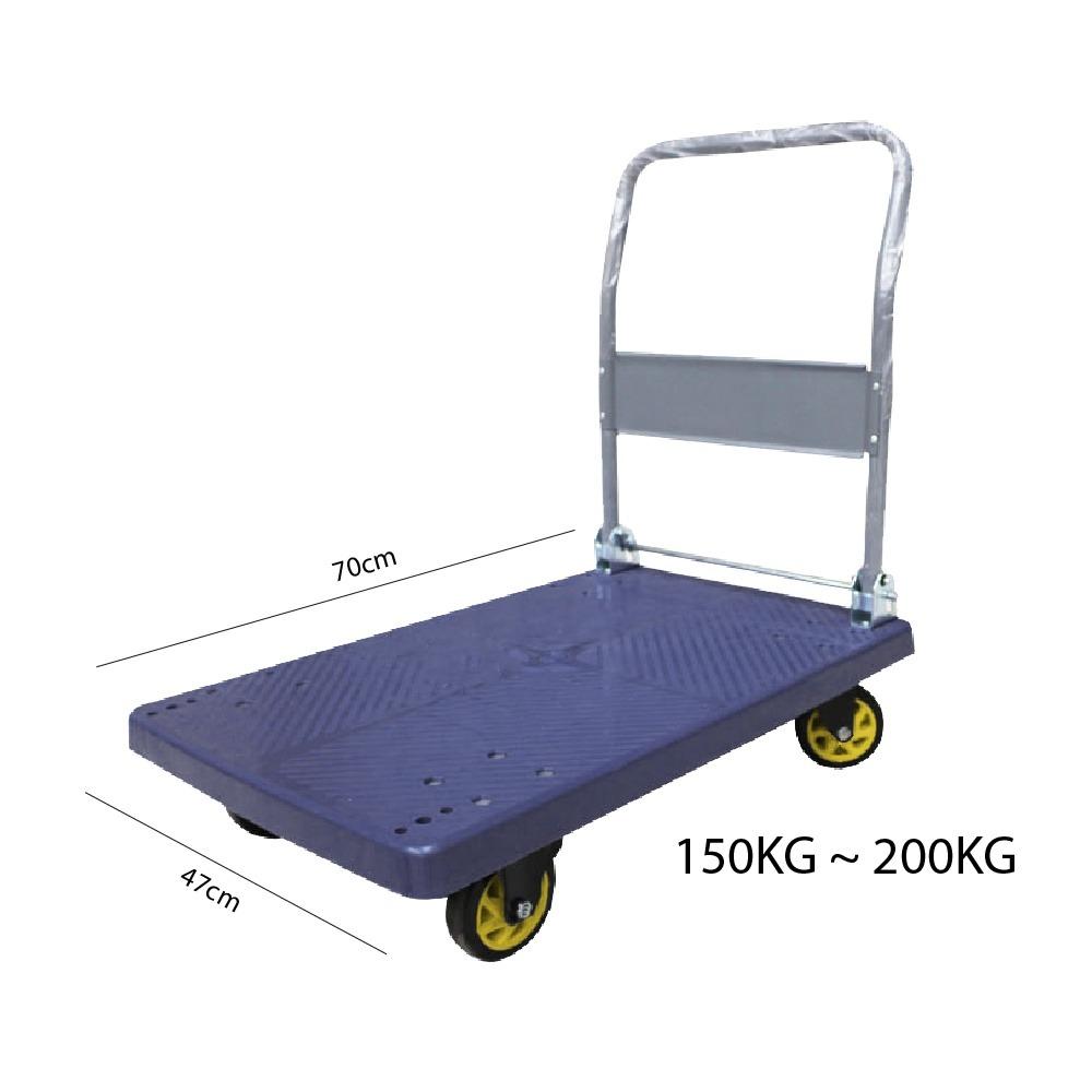 AXEL Foldable Platform Trolley / Trollies / Heavy Duty / Warehouse ...