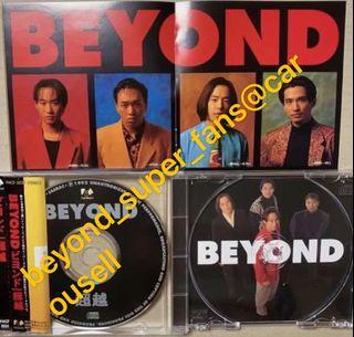 我係BEYOND超級粉絲❗️徵求→  BEYOND - BEYOND IV 真的愛你、超越、信念、海闊天空、樂與怒、繼續革命、猶豫、命運派對、真的見證、BEYOND IV 真的愛你、秘密警察、現代舞台、亞拉伯跳舞女郎、再見理想、天若有情⋯⋯以及其他所有專輯  CD LP 黑膠 卡式帶 錄音帶 盒帶 磁帶 CASSETTE LD 鐳射影碟 VHS 錄影帶 MD 8cm  黃家駒 黃貫中 黃家強 葉世榮 劉志遠 → 價格可議❗️回收 收購 長期有效 夢想儲夠10,000張BEYOND唱片🥳