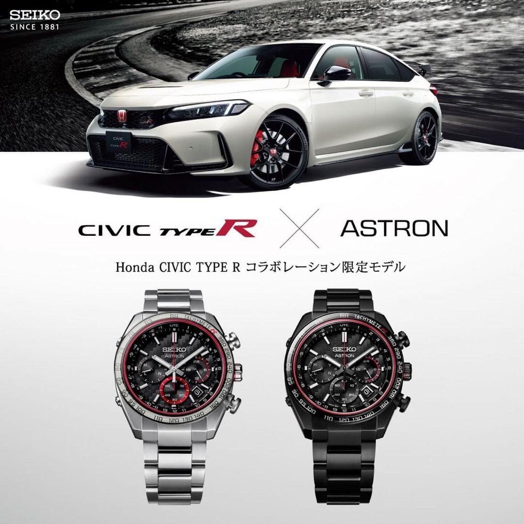 Brand New Seiko Astron Radio Wave Control World Time Solar Honda Civic Type  R Collaboration Limited Edition 300 Pcs SBXY045 SBXY047, Men's Fashion,  Watches & Accessories, Watches on Carousell