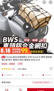 （分類：）位於 。 由 soefai 提交（商品編號 1178227871，圖片 1）。簡介： 。