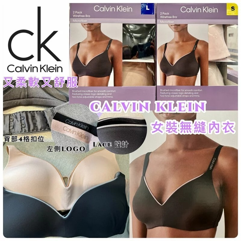 Calvin Klein 2 Pack Wirefree Bra, 女裝, 內衣和休閒服- Carousell