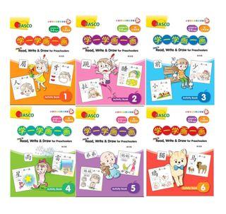 CASCO Preschool Chinese - Read,Write,Draw Activity Book (Age 5-6)