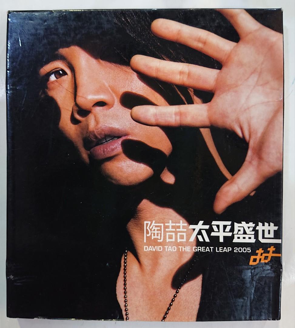 Cd 陶喆太平盛世, 興趣與生活, 音樂、樂器& 配件, 音樂與媒體- CD 及