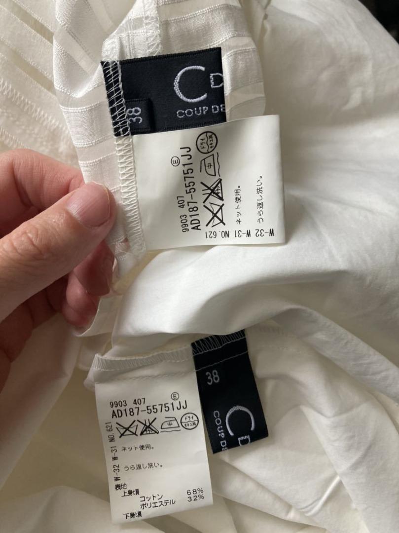 Elegant Coup De Chance One Piece Dress Set Up Classy White Women S Fashion Dresses Sets Dresses On Carousell