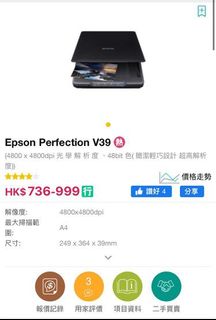 （分類：）位於 。 由 RBee123 提交（商品編號 1178159341，圖片 1）。簡介： 。