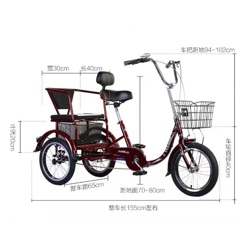 Tricycle for adults sales with passenger seat