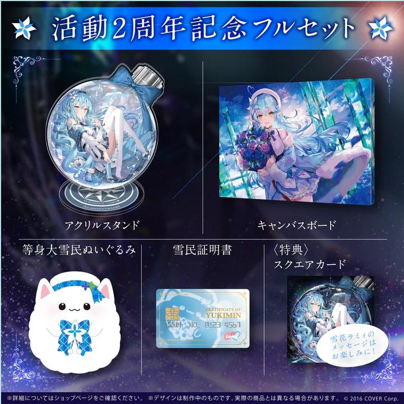 ホロライブ 大神ミオ 活動三周年記念 記念グッズ