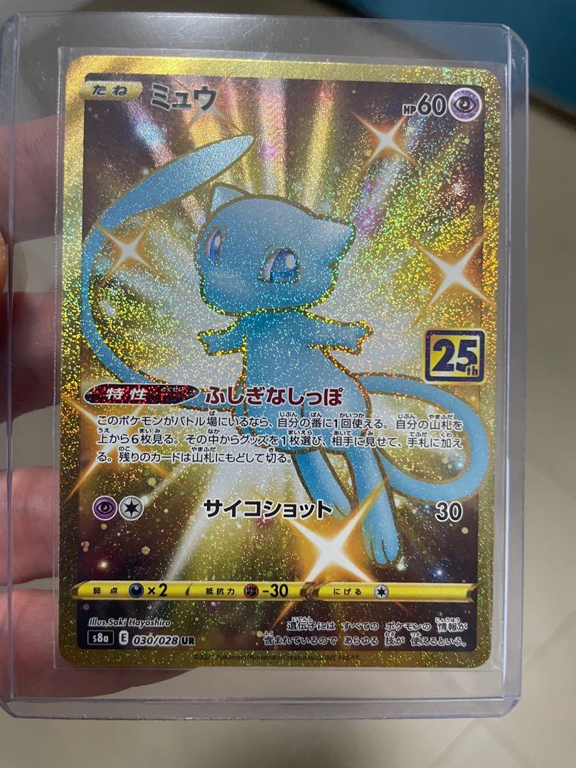 IN STOCK Pokemon Chinese Exclusive K Radiant Charizard Blastoise - Foto 8