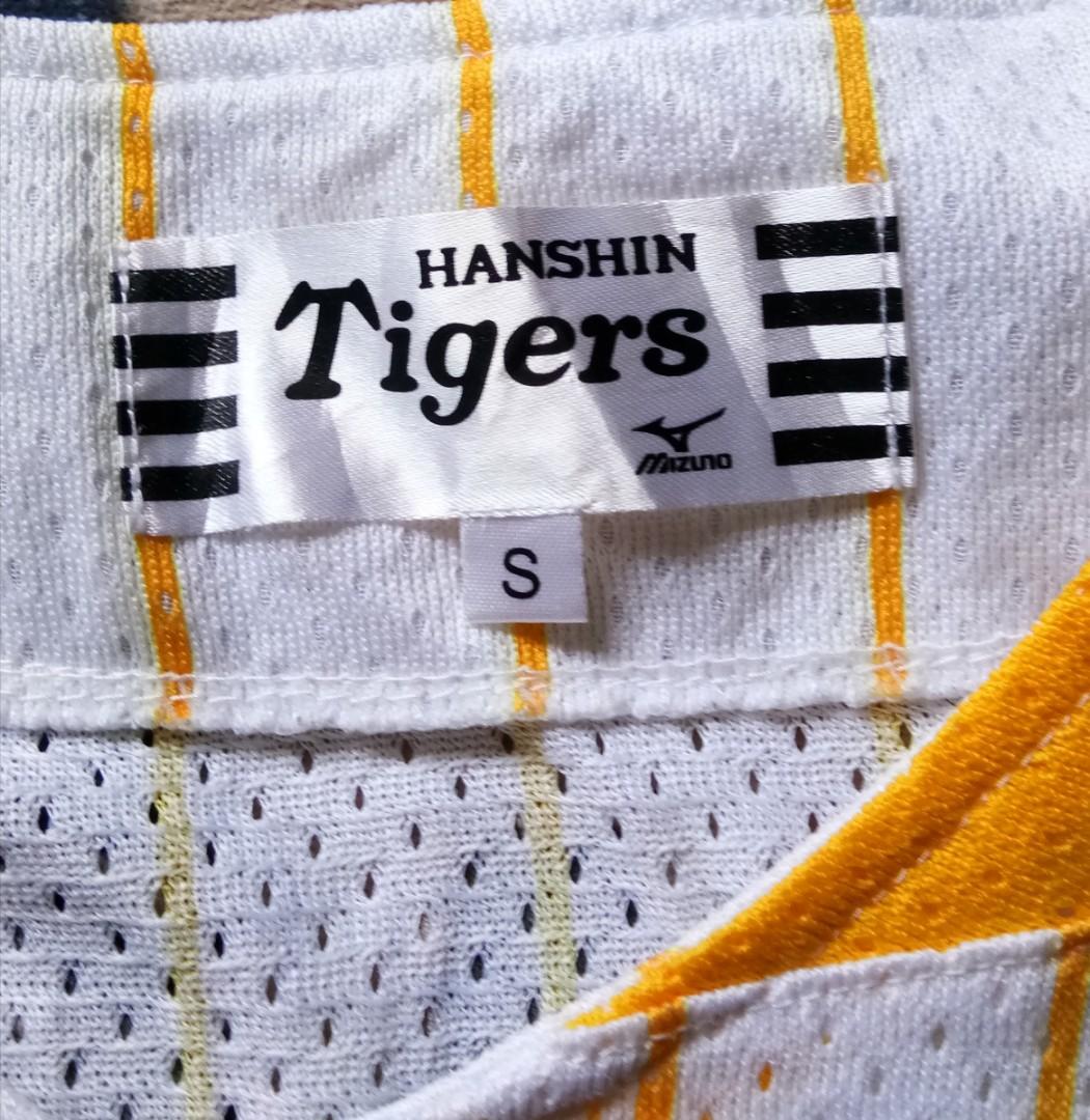 Mizuno Tiger Hansin Baseball Jersey #W Used - Clothes for sale in Shah  Alam, Selangor