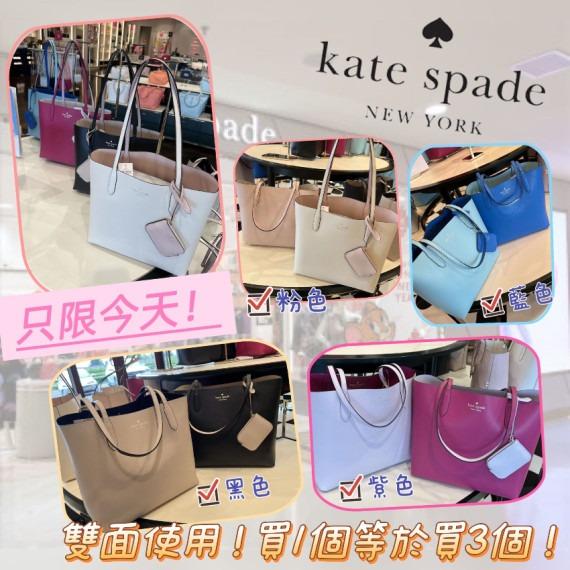 Kate spade ava tote clearance