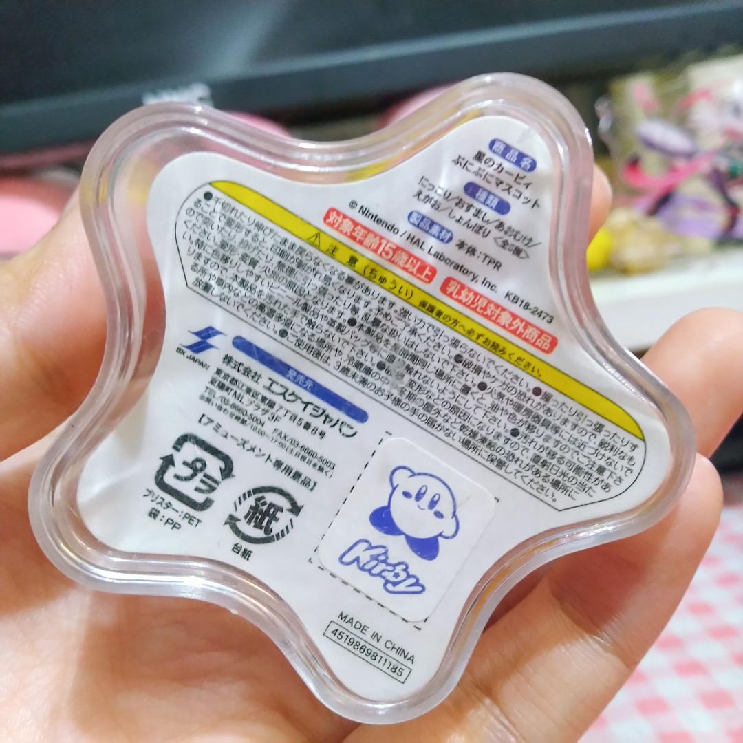 Kirby Merchandise Kirby Pudding, Hobbies & Toys, Memorabilia