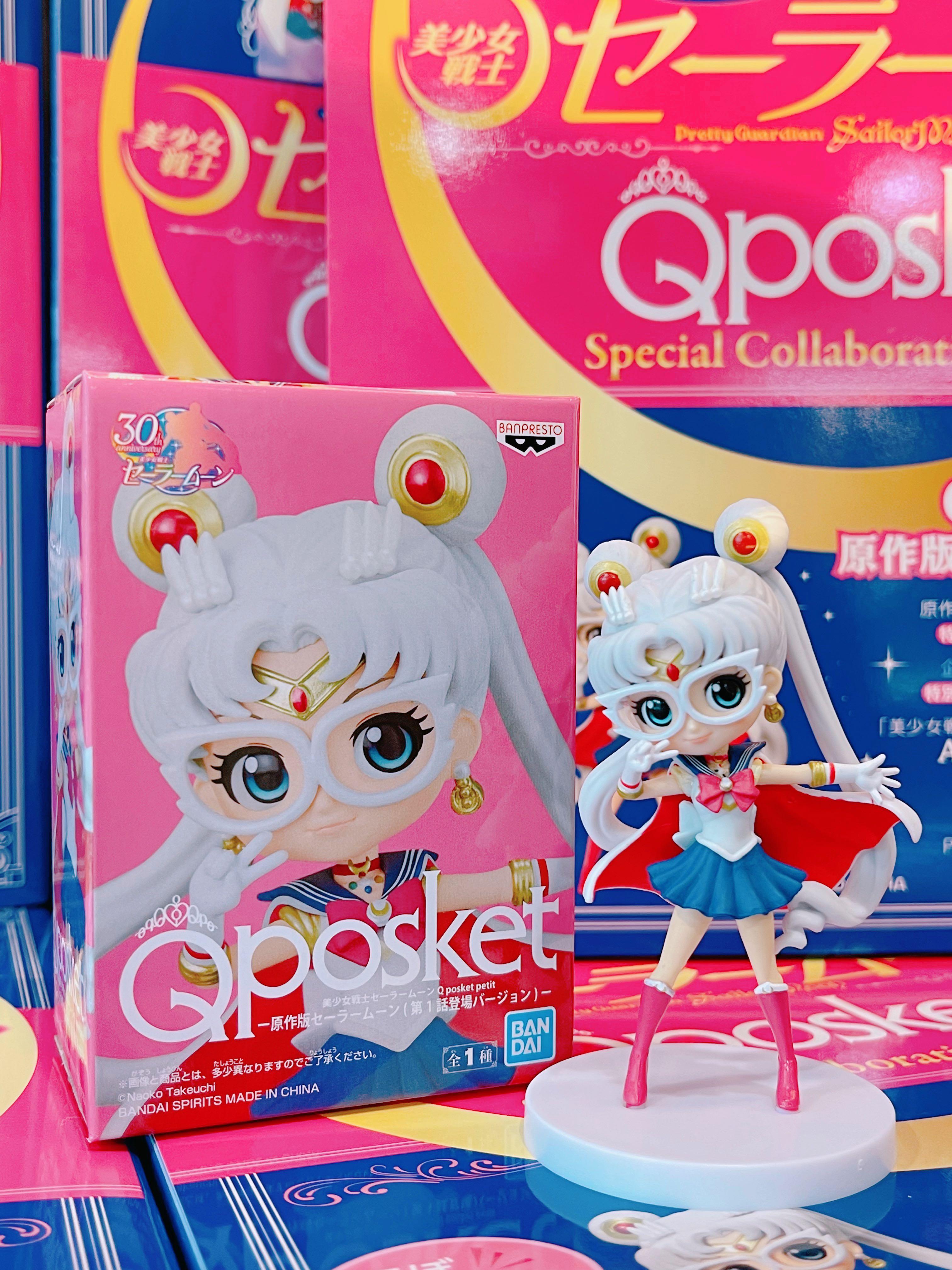 KOAOISORA 2022 Bandai 原作版美少女戰士Sailor Moon セーラームーンANNA SUI Q posket Special  Collaboration Book 月野兔Qposket Petit 日版(全新)