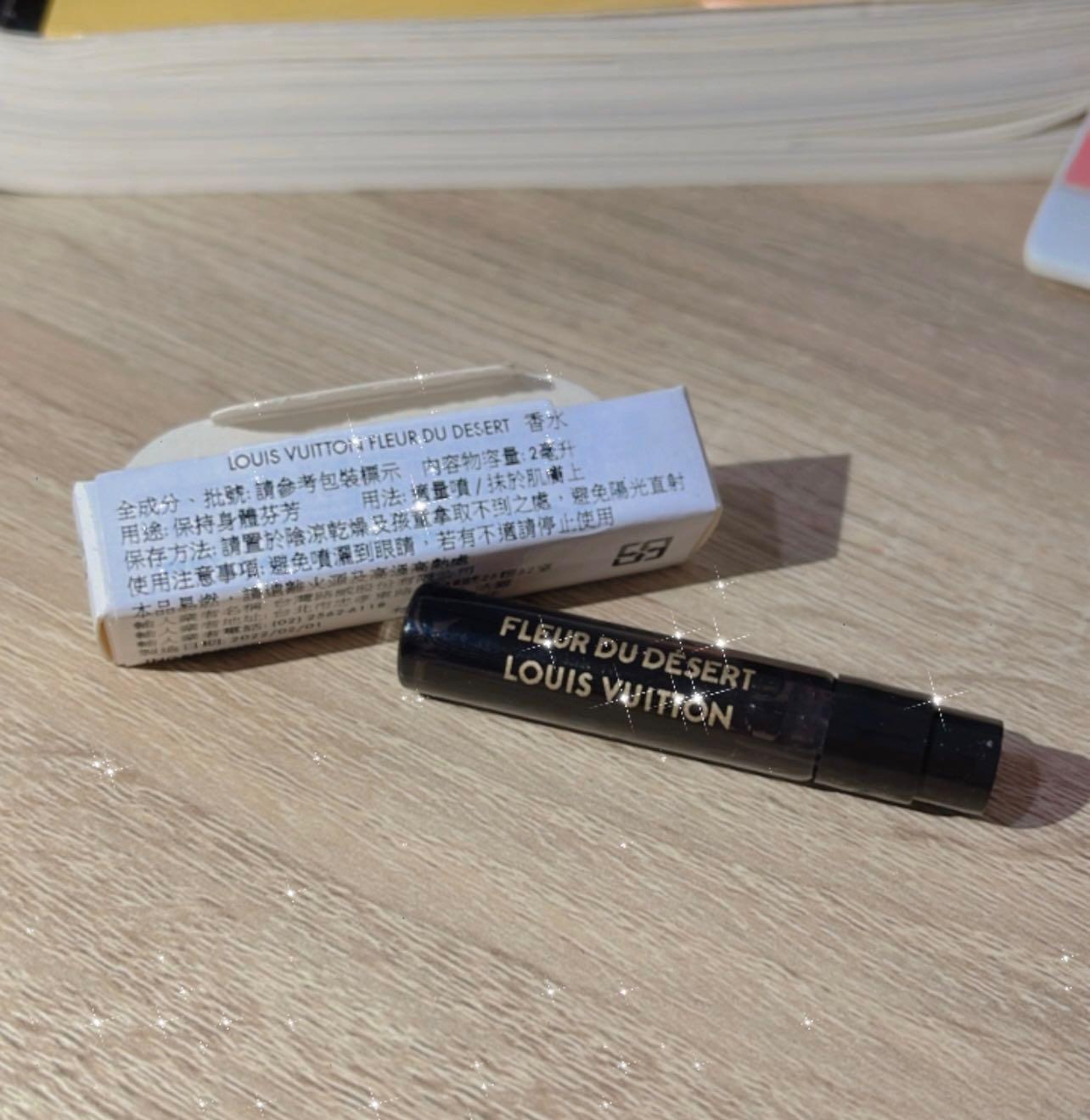 LV原廠 Fleur du Desert中東香水系列試管香2ml噴頭, 香水、美妝、保養, 香水、體香劑在旋轉拍賣