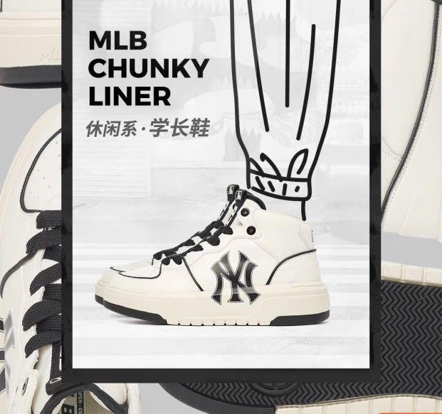 MLB BigBall Chunky High Cut, Men's Fashion, Footwear, Sneakers on Carousell