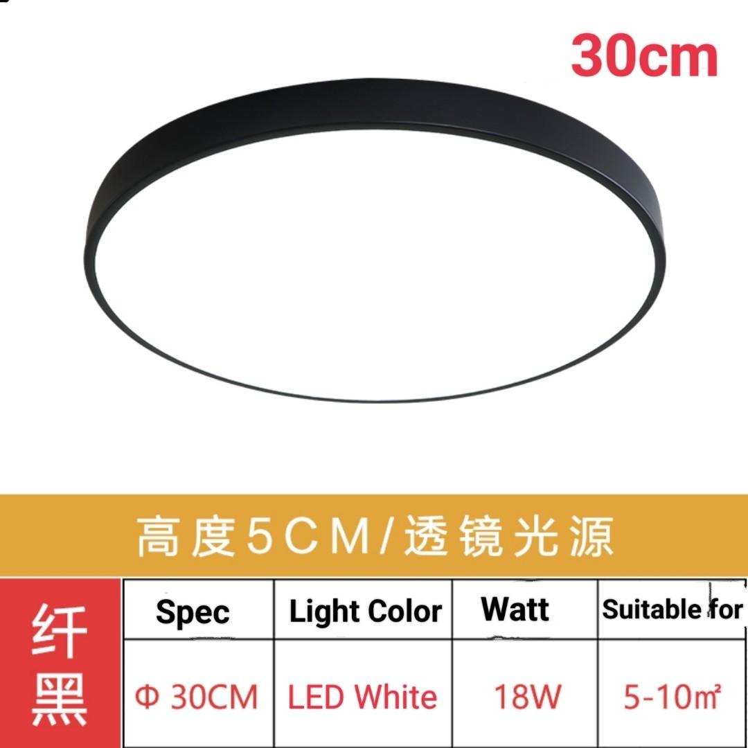 Modern 18W / 24W LED Ceiling Light(Cool White Light Colour), Furniture