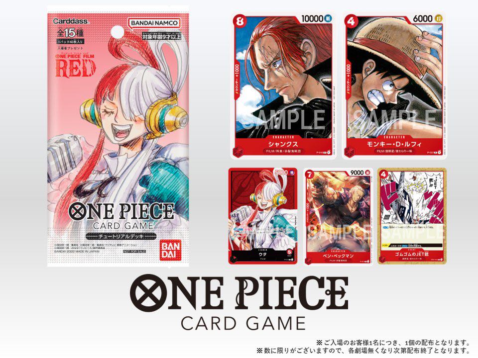 One Piece Film Red Trial Deck (40 Cards include 15 promos), Hobbies