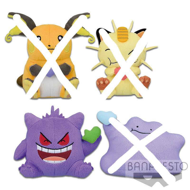 Pokemon Gengar Plush, Hobbies & Toys, Toys & Games on Carousell