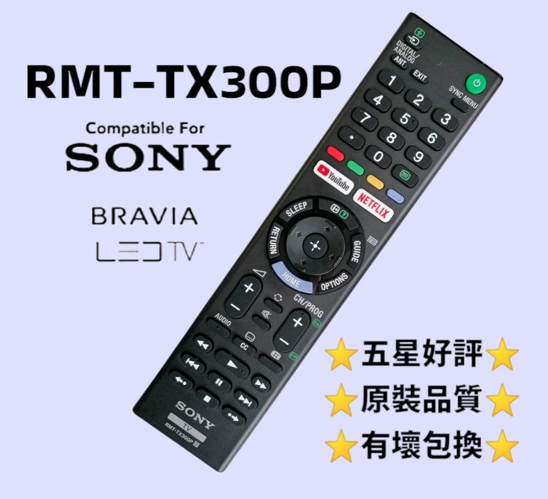 RMTTX300P SONY 電視遙控器 TV Television Remote Control, 家庭電器, 電視 & 其他娛樂, 電視