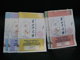 （分類：）位於 。 由 kthsss 提交（商品編號 1178084325，圖片 1）。簡介： 。
