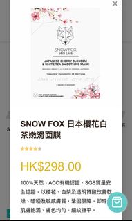 （分類：）位於 。 由 tytiffany 提交（商品編號 1178149247，圖片 1）。簡介： 。