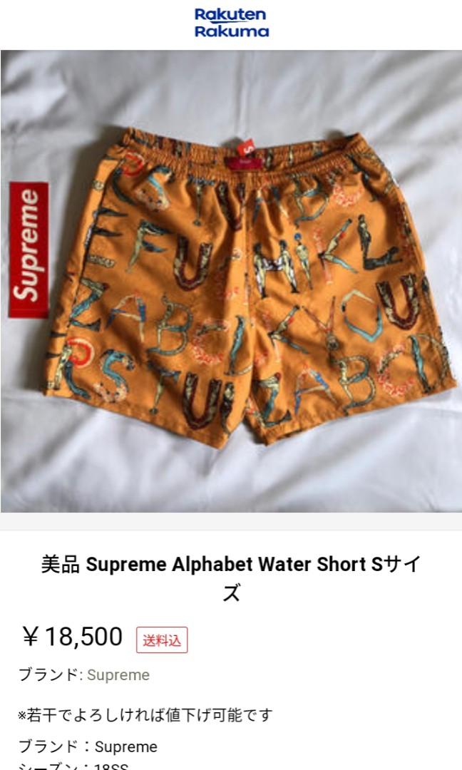 Supreme short, Men's Fashion, Bottoms, Shorts on Carousell