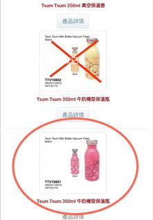 （分類：）位於 。 由 kittyy2021 提交（商品編號 1178061257，圖片 1）。簡介： 。