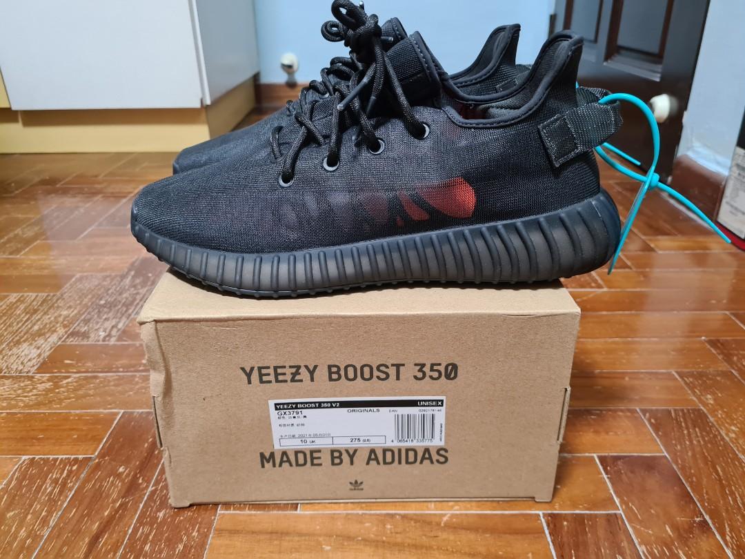 Yeezy boost 350 discount v2 retail price uk