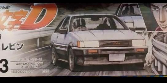 1 24 Aoshima Toyota Ae86 秋山涉頭文字d 模型車一盒 興趣及遊戲 玩具 遊戲類 Carousell