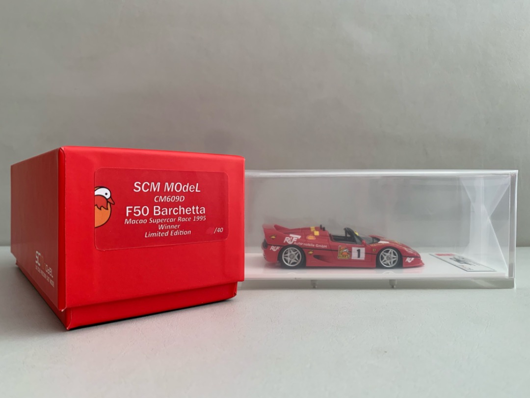 1:43 SCM Model Ferrari F50 Macao 澳門Supercar Race 法拉利make up 
